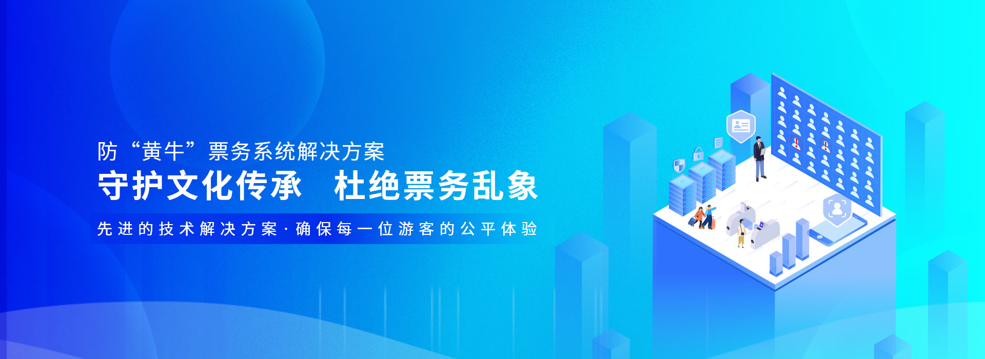 防“黃?！逼眲?wù)系統(tǒng)解決方案